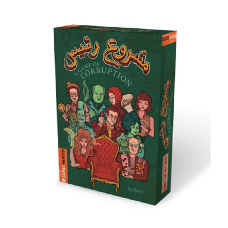 Machrou3 Ra2is – A Game of Corruption | 451111