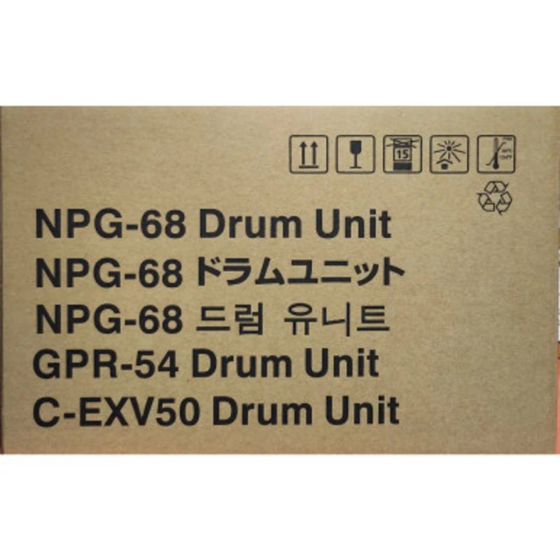 Drum Compatible Canon Cexv50 | CEXV50
