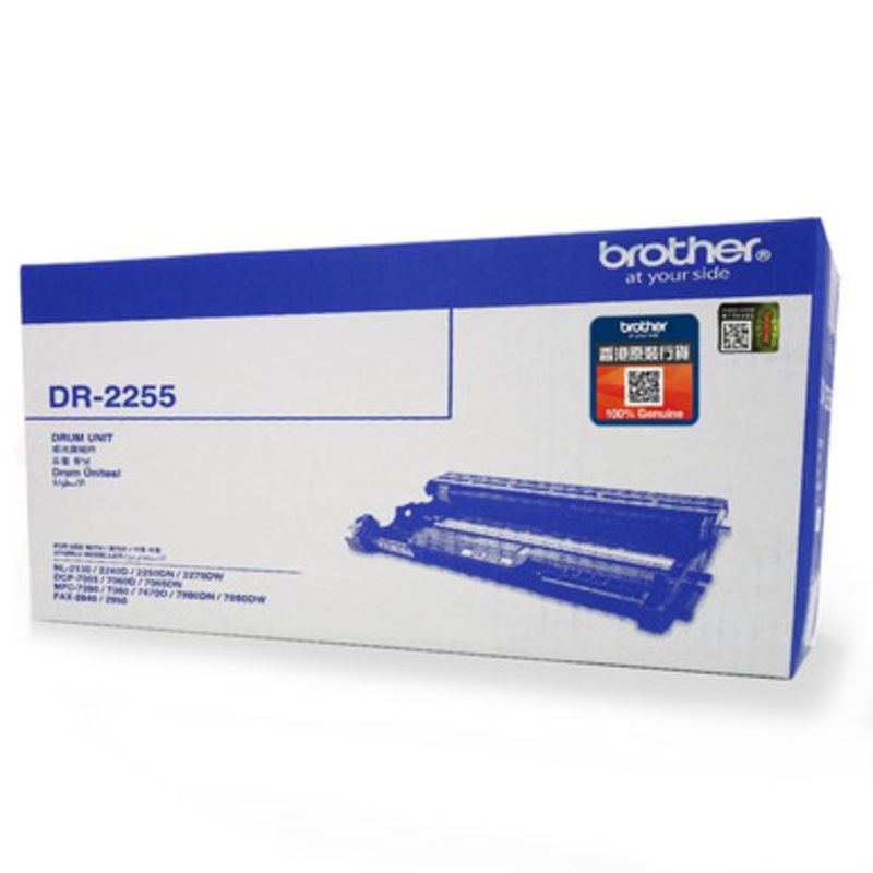 Brother Drum | DR-2255