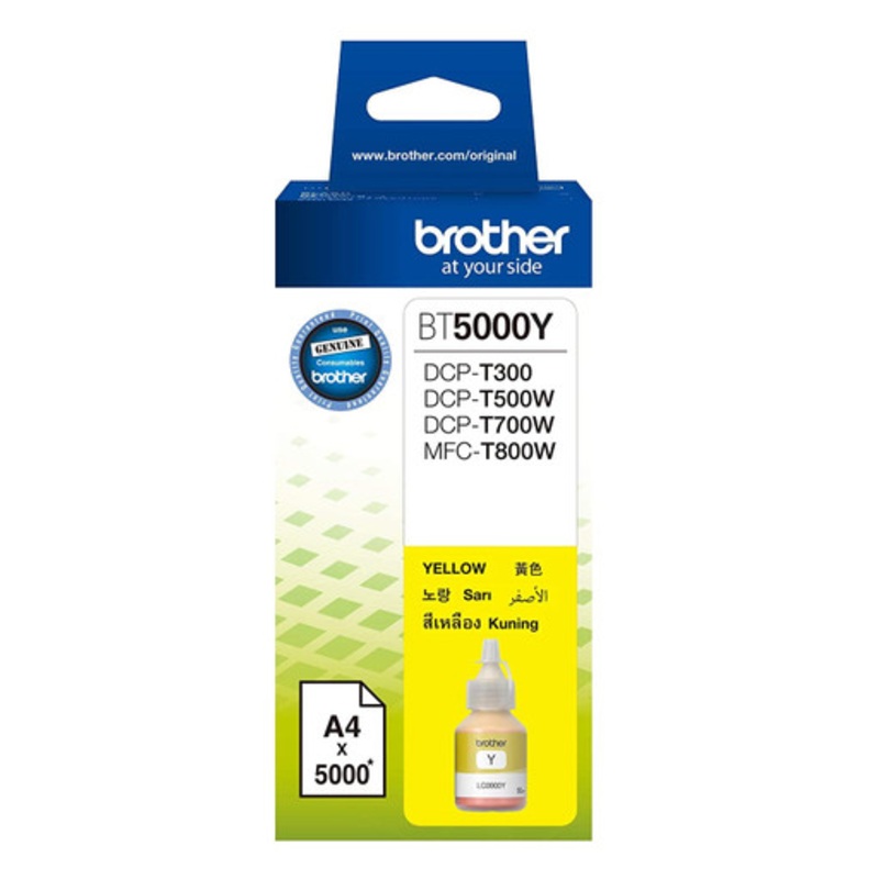 5,000 pages Ink bottle Yellow (Ink Tank) | BT-5000Y